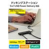 ELECOM USB-C Hub Docking Station 5in1 100W PD Compatible HDMI 4K30Hz High Speed ??Data Transfer 5Gbps Black DST-W01