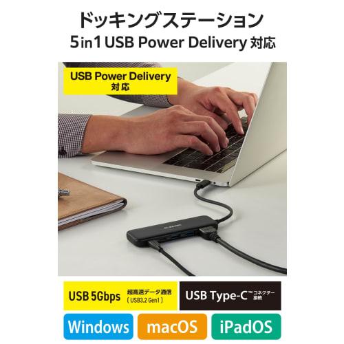 ELECOM USB-C Hub Docking Station 5in1 100W PD Compatible HDMI 4K30Hz High Speed ??Data Transfer 5Gbps Black DST-W01