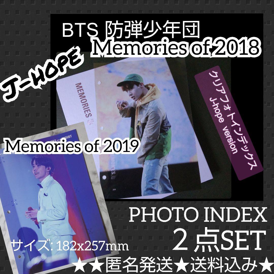

[USED] BTS/J-HOPE 2018/2019 Clear Photo INDEX etc. 2 items