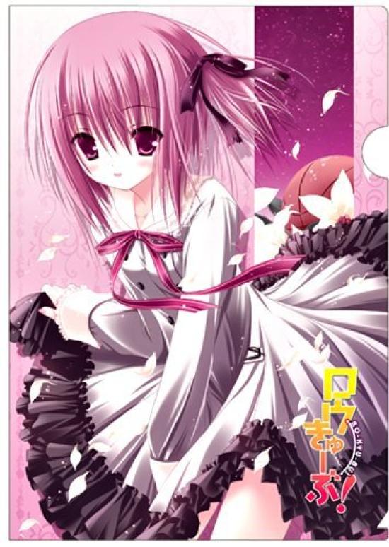 Clear File Ro-Kyu-Bu!