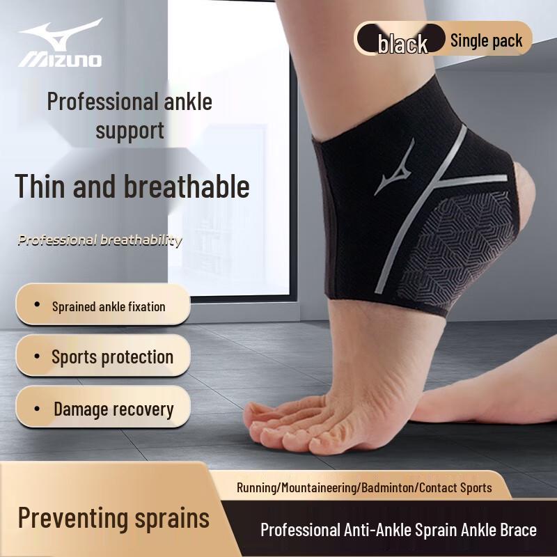MIZUNO Universal Ankle Support Brace