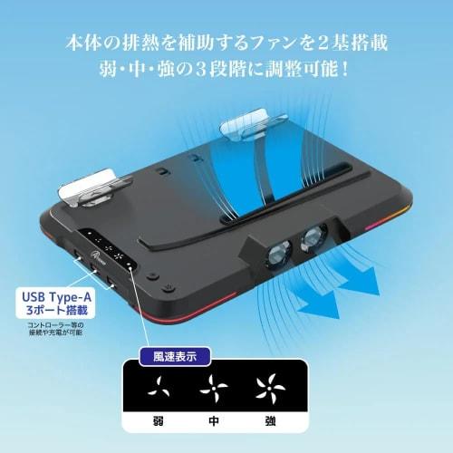 Answer Gaming Multi-function Station for PS5 (CFI-2000) ANS-PSV033BK