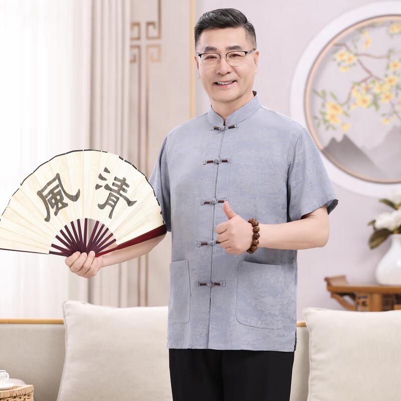 Men's Chinese Style Short-Sleeve Summer Shirt