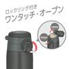 Thermos Vacuum Insulated Portable Mug with Carry Dark DGY Loop, 550ml, Gray, JOS-550