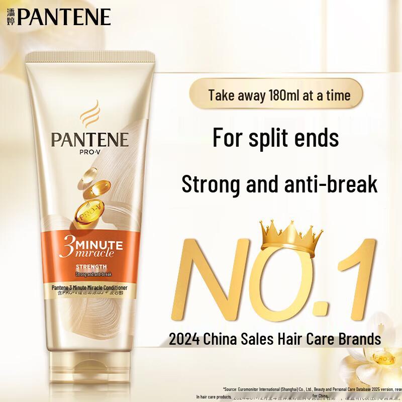 

Pantene 3MM Luxurious Essence Cream Conditioner