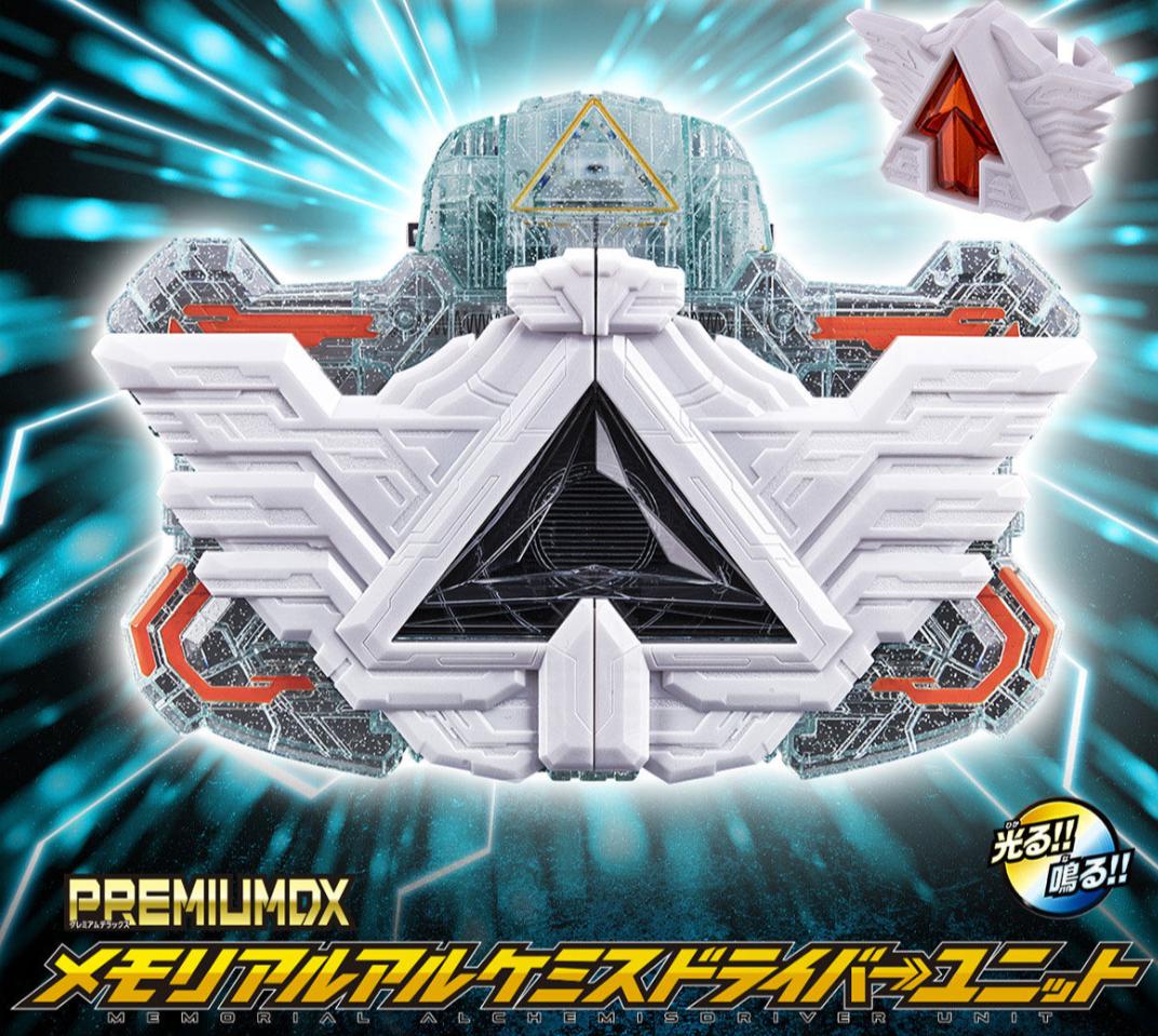 Bandai PREMIUM DX Memorial Alchemis Driver Unit Kamen Rider Gotchard Japan