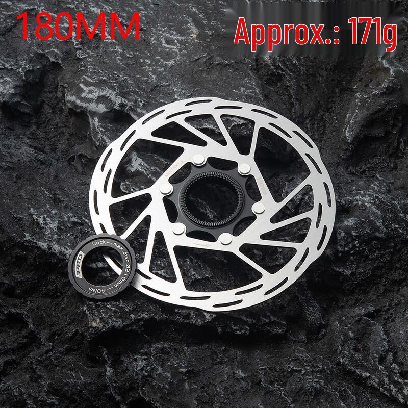 Lishi Ultralight Center Lock Mountain Bike Brake Disc 180MM