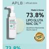 APLB - Glutathione Niacinamide Cleansing Oil