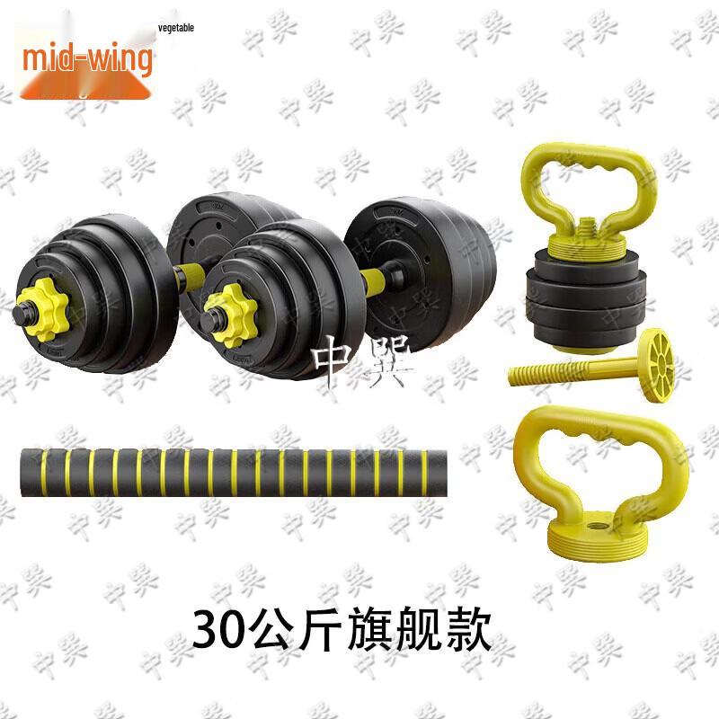 Zhongxun Adjustable Rubber-Coated Dumbbells