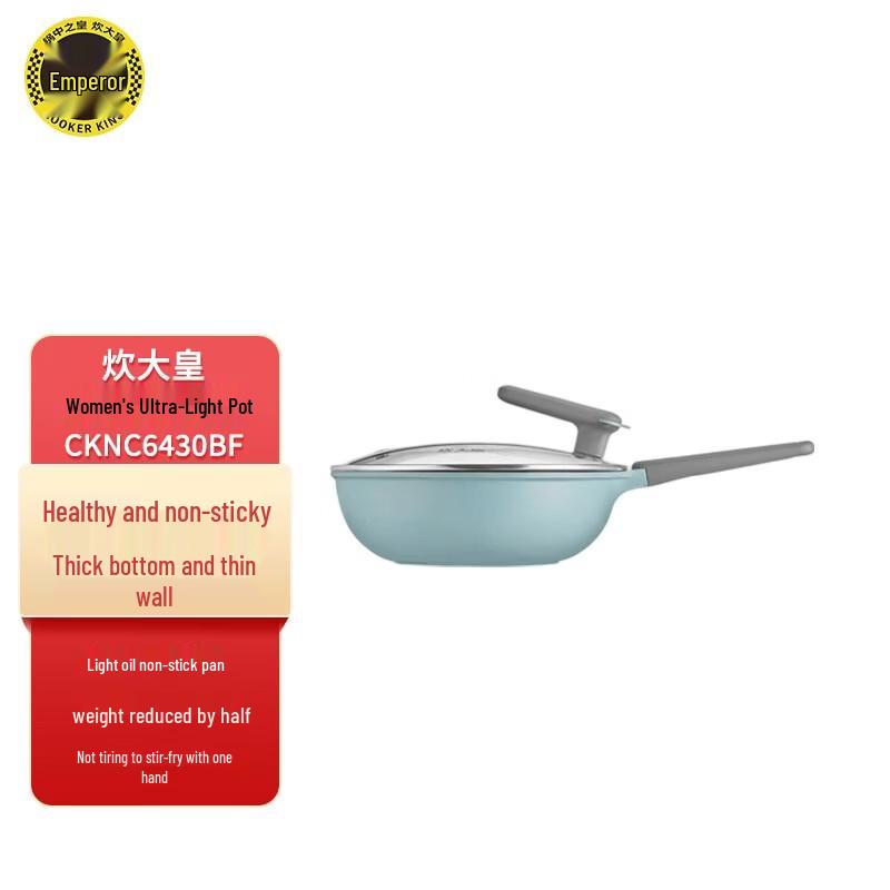 

COOKER KING 30cm Non-stick Aluminum Wok
