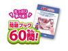 AGATSUMA Anpanman Genius Brain Puzzle W135×H135×D28mm