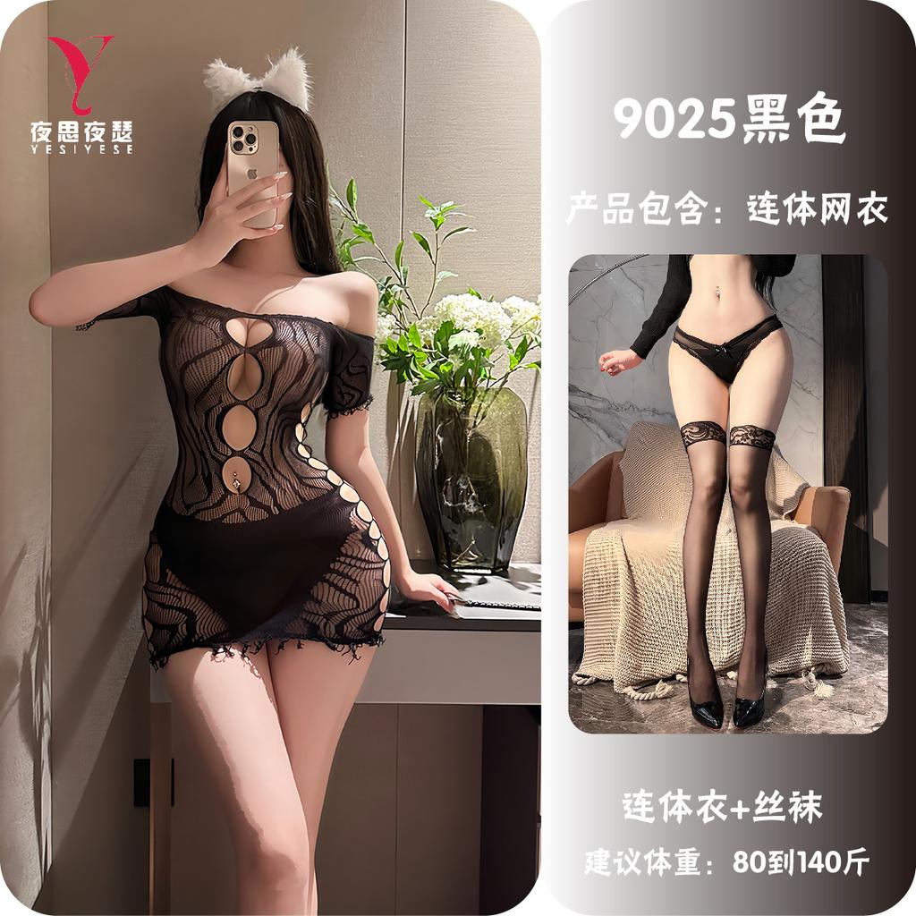 Sexy Off Shoulder Deep V Cutout Hollow Out Bodycon One Piece Mesh Lingerie