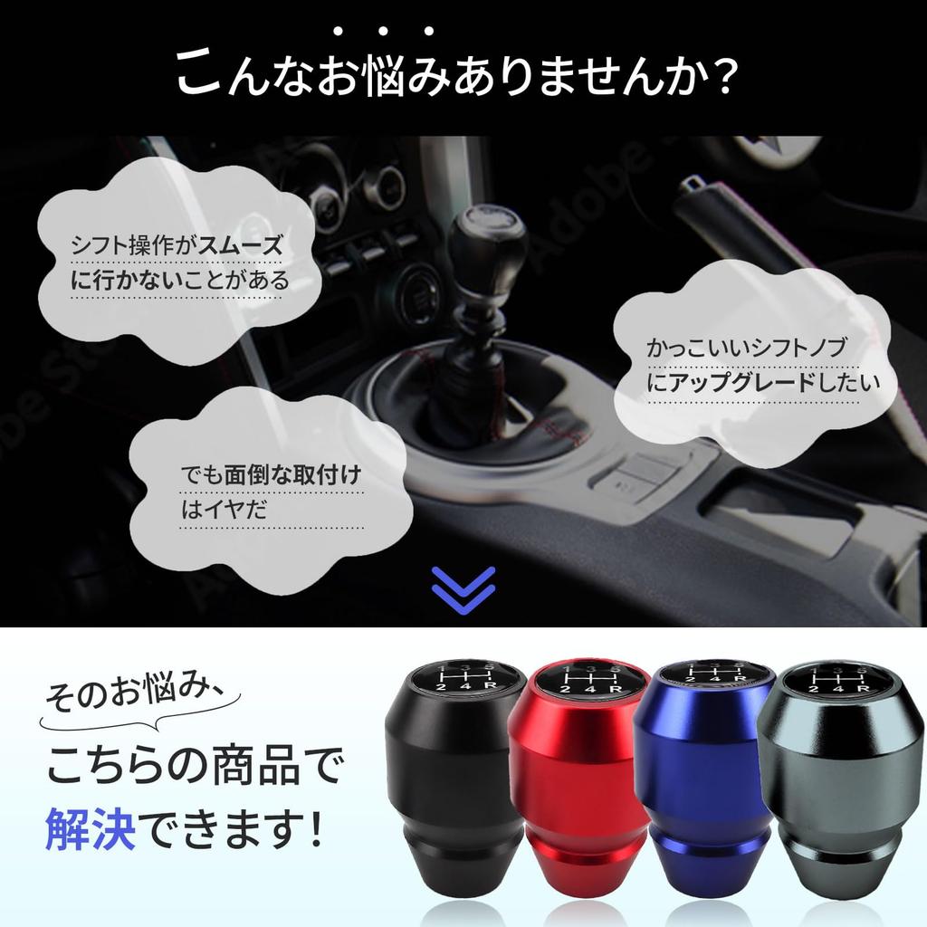 Archnote M8 M10 M12 Shift Knob, Aluminum, 5-Speed, 6-Speed, Universal Conversion Adapter Included, Replacement