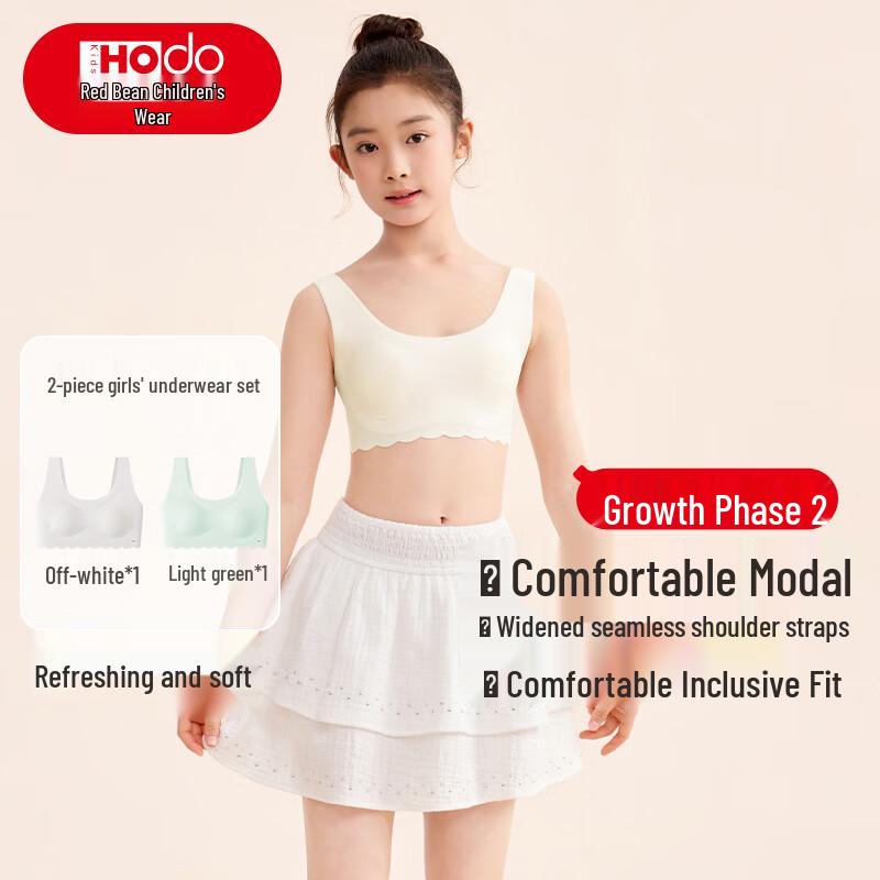 Hodo Teen Girls  Cooling Developmental Bra X6002 A80