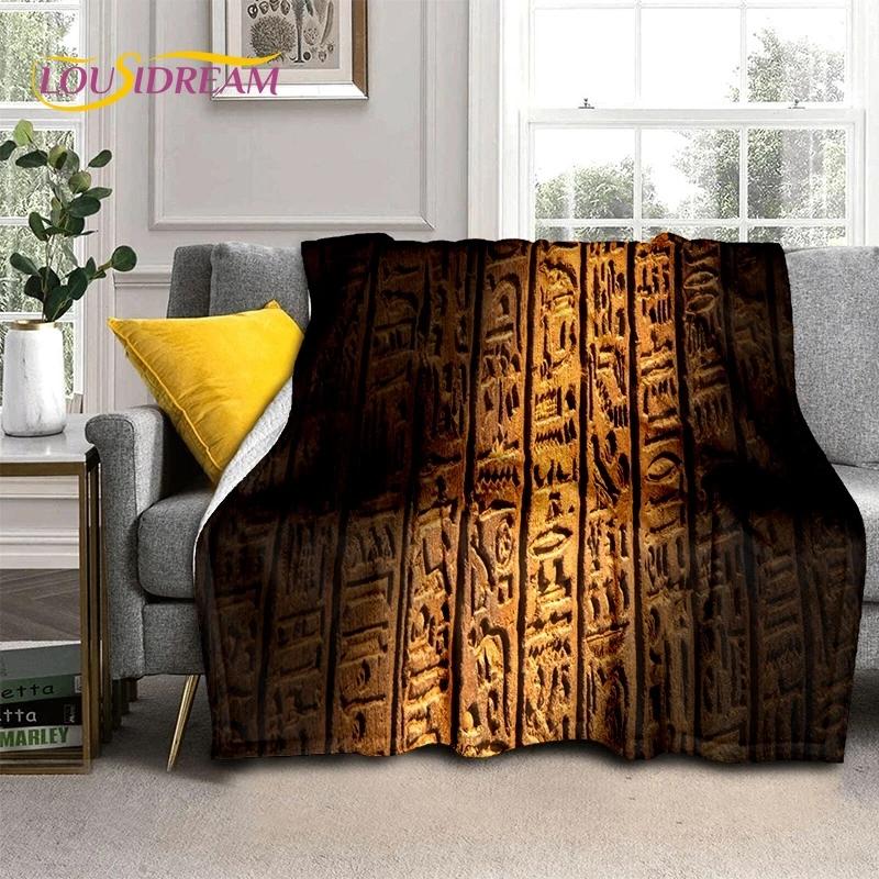 Pharaoh Hieroglyphic Egyptian Mythology Soft Flannel Blanket for Beds Bedroom Sofa Picnic,Throw Blanket for Outdoor Leisure Gift