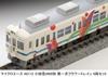 Micro Ace N Gauge Odakyu Type 2600 First Flower Train 6-Car Set A0112 Railway Model Train A0112