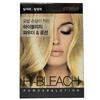 Going To the Hair Salon Is a Hassle and Expensive, So Bleach Highlights 1