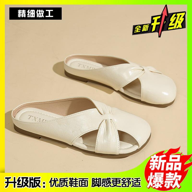 2025 Spring and Summer New Lazy French Temperament Evening Breeze Bag Head Half Slippers Women's Flat-bottomed Muller Half-tray Single Shoes