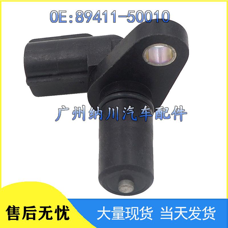 

Датчик скорости Toyota Lexus 89411-50010 Other