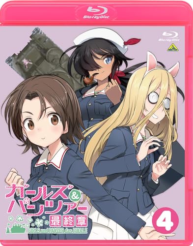 Girls und Panzer Final Chapter Episode 4 (Special Limited Edition) [Blu-ray]