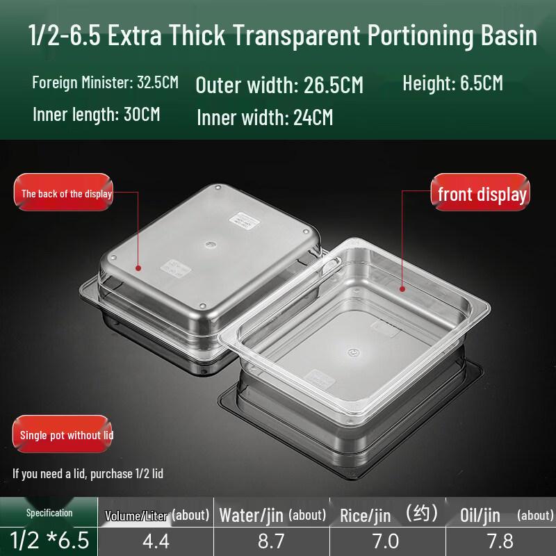 Rectangular Acrylic Commercial Food Display Tray