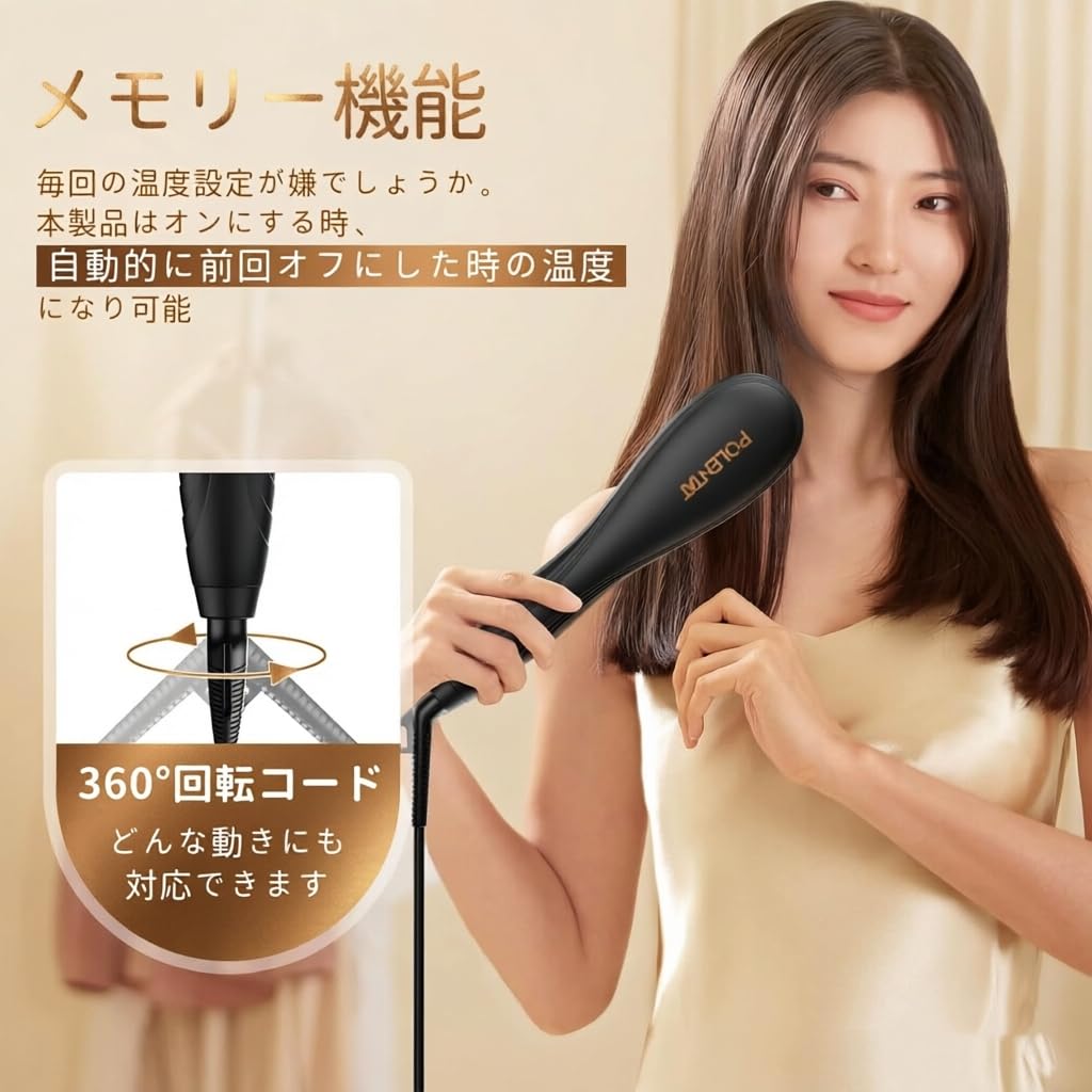 POLENTAT Straightening Brush Hair Iron with Negative Ions, 6 Temperature Settings, 220℃, Premium Gold