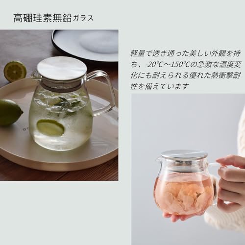 OULOVECO Glass Teapot with Stainless Steel Filter, Transparent Teapot for Hot and Cold Water, Non-Slip Lid, Large Handle, Suitable for Drinking Hot or