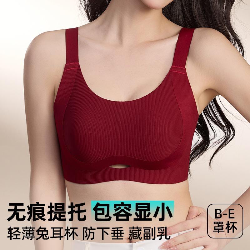 Women Seamless Gather Anti Sag Soft Support Wireless Shaping Daily Bra