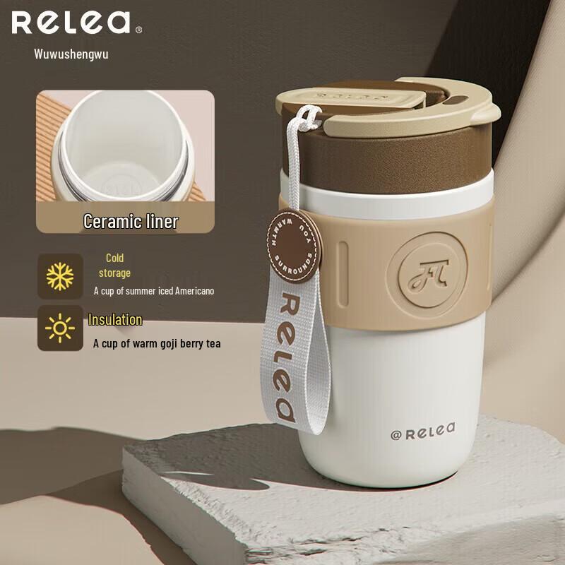 RELEA Star Whisper 400ML Insulated Bottle