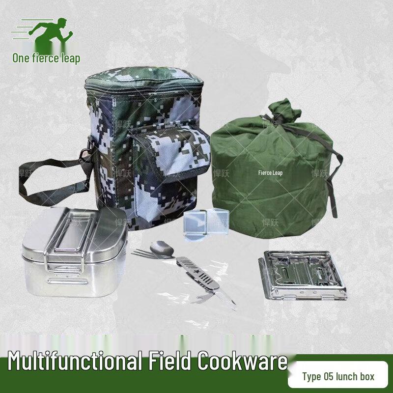 Hanyue Tactical Camping Mess Kit