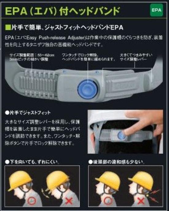 Tanizawa "Barnesykkelhjelm" (Beskyttelseshjelm for barn i alderen 2–15 år), Hvit, Nasjonalt sertifisert produkt