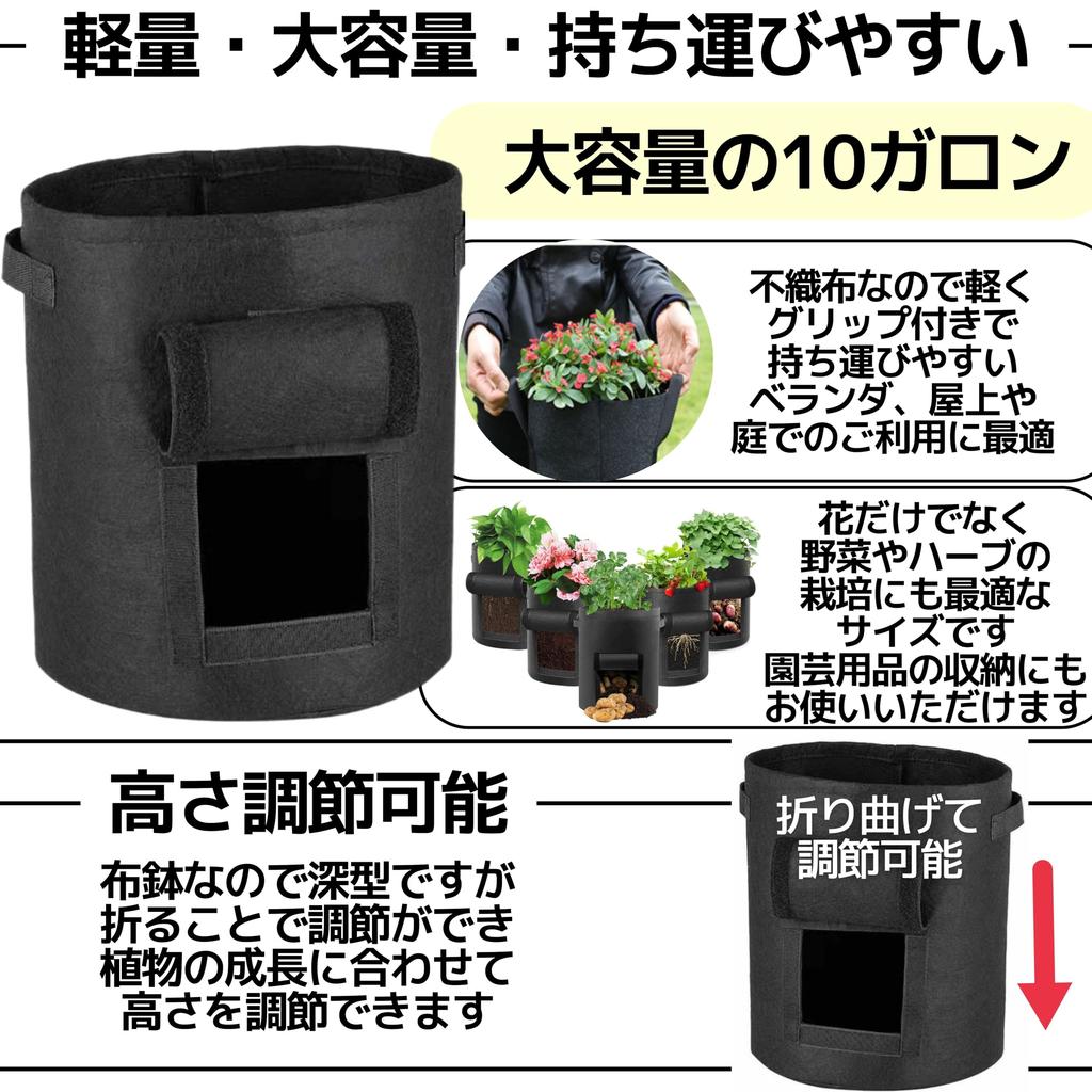 East Leaf Nonwoven Fabric Planter Pot, 10 Gallon, Deep, Root Rot Resistant, Black, H40xD35mm, Ideal for Gardening and Vegetables (Set of 3)