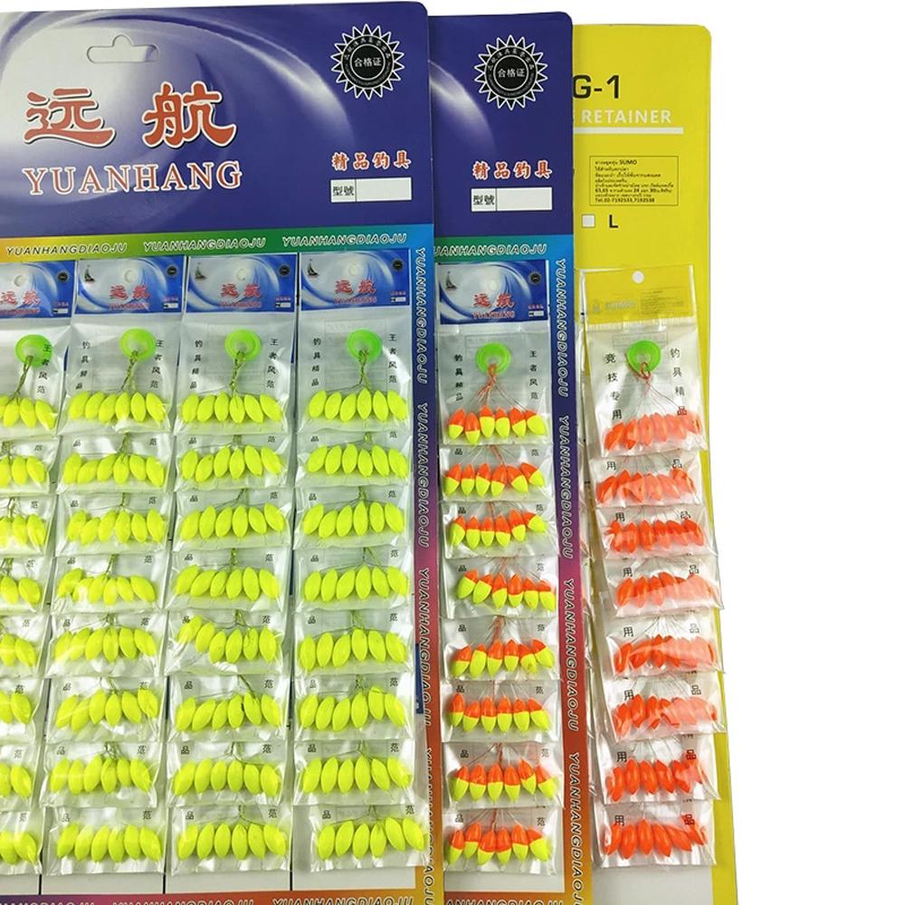 Mixed Color Fishing Buoys Seven-star Float Oval Fishing Float Floating Beans Fishing Float Bobber
