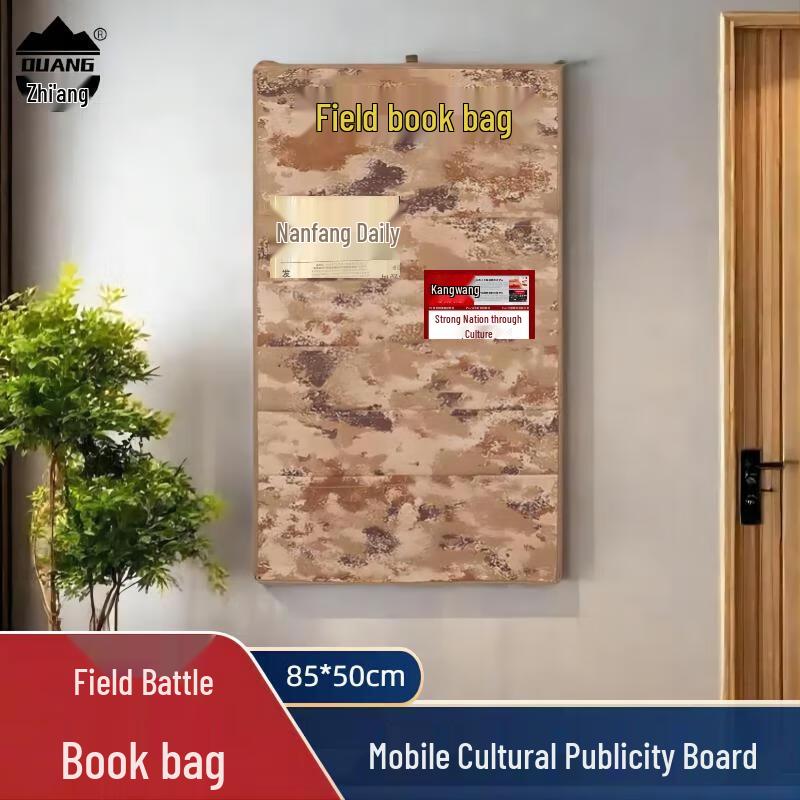 Duang Tactical Camouflage Book Bulletin Display Hanging Bag