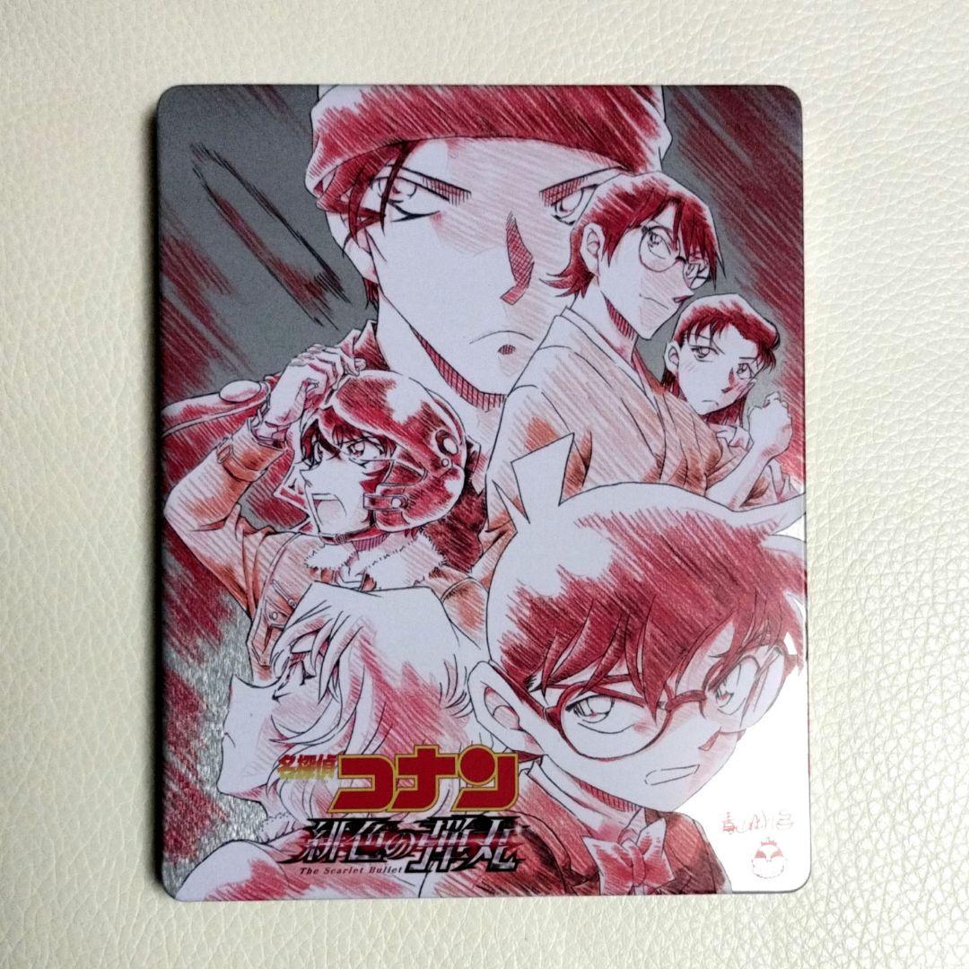 

[USED] Detective Conan The Scarlet Bullet Single GEO Exclusive Steel Book Case