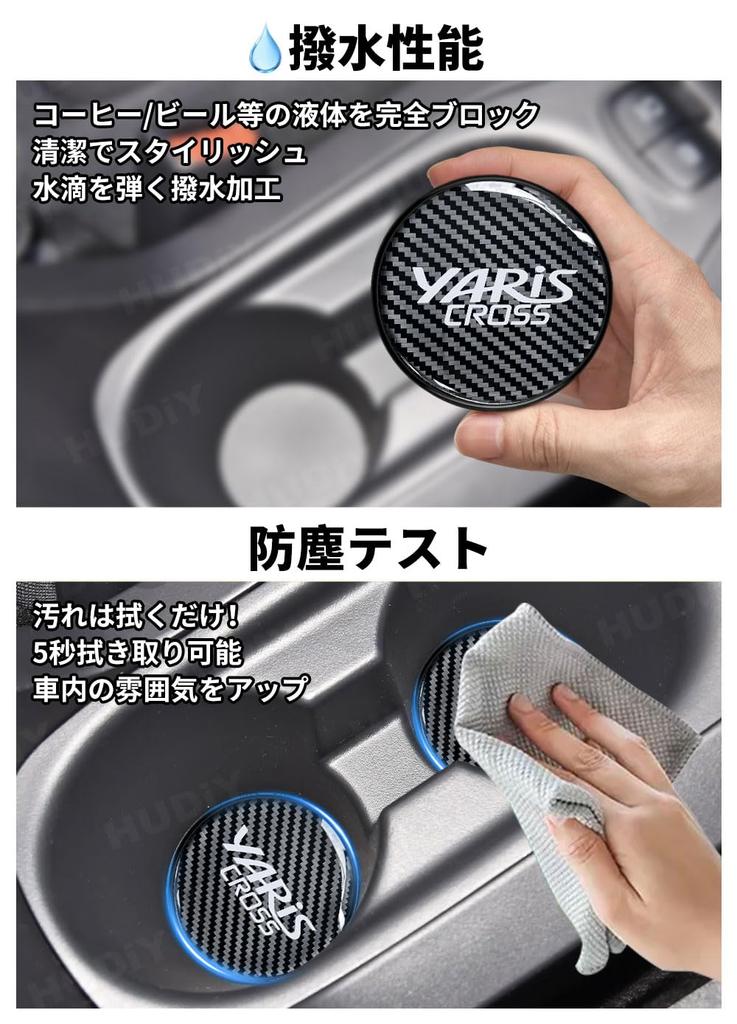 HUDIY Car Cup Coaster for Cross 10 Series Carbon Fiber Custom Logo UV Resin Car Interior Gift Set of 2 Yaris/Yaris - Look, Non-Slip, Logo,