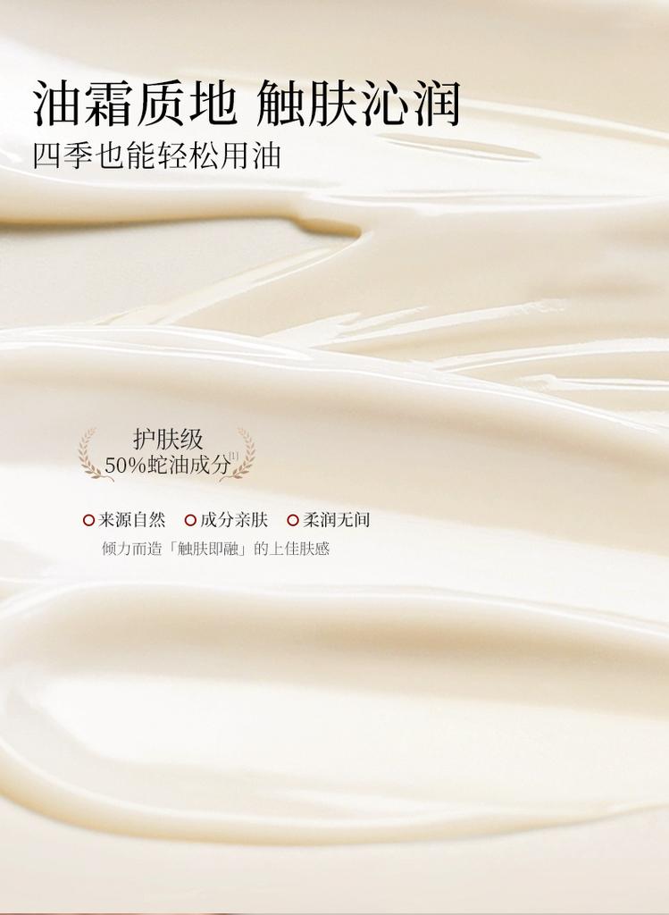 Golden Snake Essential Oil Dual Anti Radiance Essence Oil