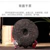 2023 Menghai Dayi Classic 7262 Ripe Pu'er Tea Ripe Puer Pu Erh Tea 357g/12.59oz