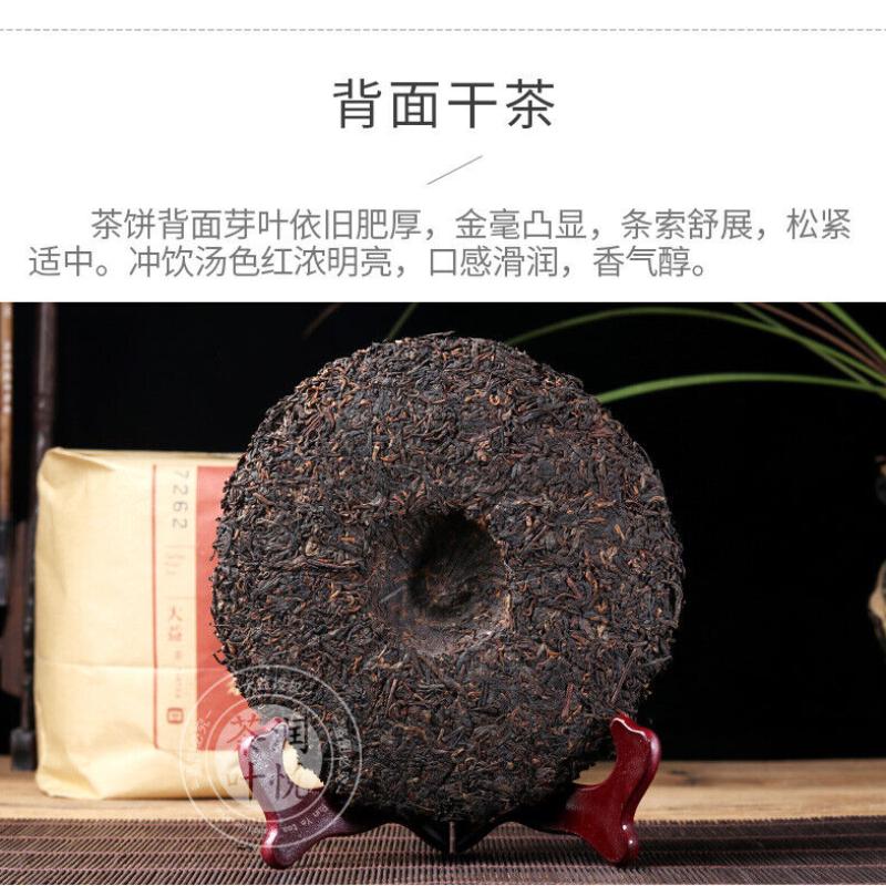 2023 Menghai Dayi Classic 7262 Ripe Pu'er Tea Ripe Puer Pu Erh Tea 357g/12.59oz