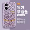 The Year of the Horse is suitable for the Honor 400pro mobile phone case, the new lambskin Honor 400 special case, and the 300 lens is anti-drop.