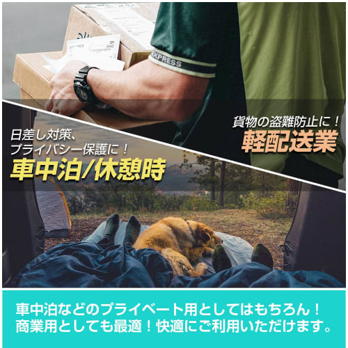 SEIWA Car Model Supplies Daihatsu Hijet Cargo Atrai (S700V/S710V) Exclusive Magnetic Curtain IMP274 Toyota Pixis Van Subaru Sunbarvan Magnet Mounting