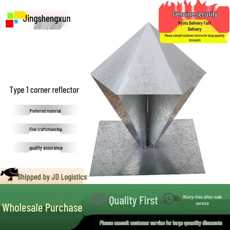 Galvanized Steel Radar Corner Reflector