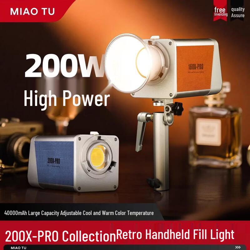 Miaotu 160W Bi-color Vintage LED Photography Light