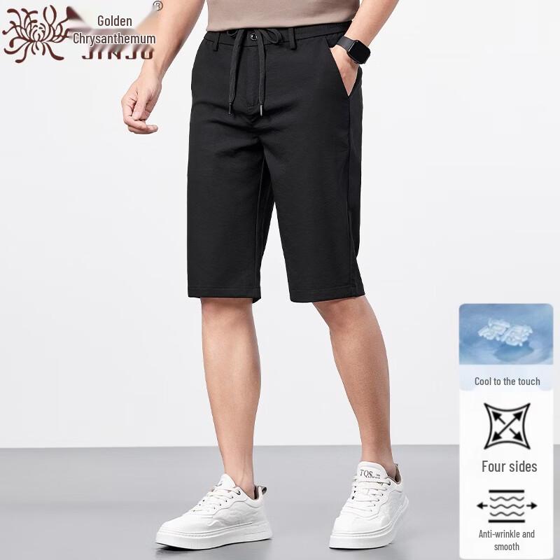 Men's Ice Silk Casual Summer Shorts