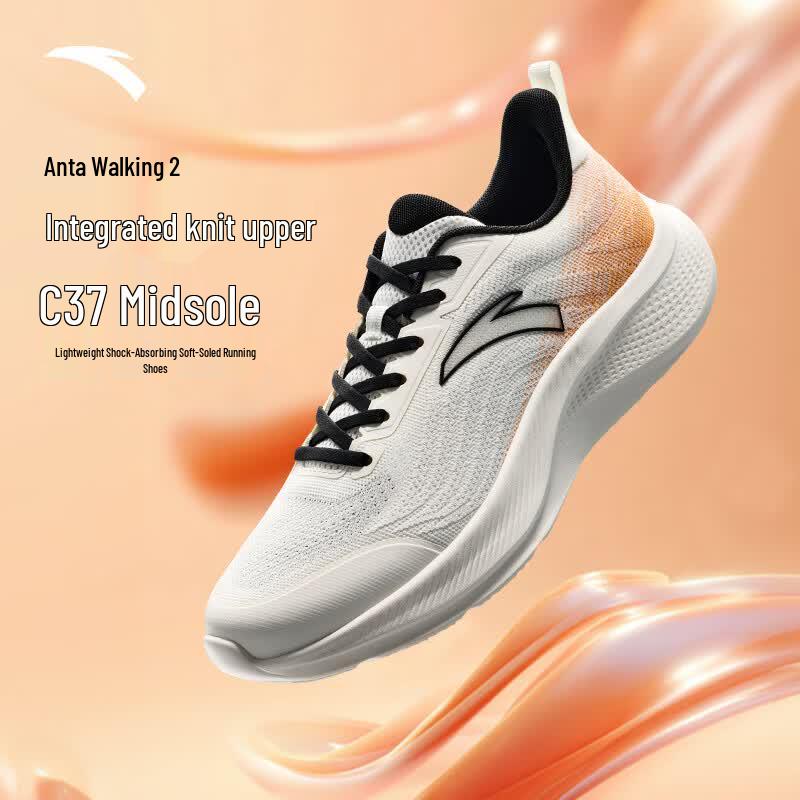 Anta Stroll 2 Men's Lightweight Running Shoes