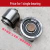 Hydraulic Elevator Guide Bearing Wheel
