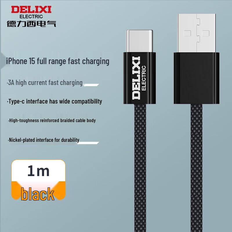 DELIXI ELECTRIC PD 60W USB-A to USB-C Braided Fast Charging Cable