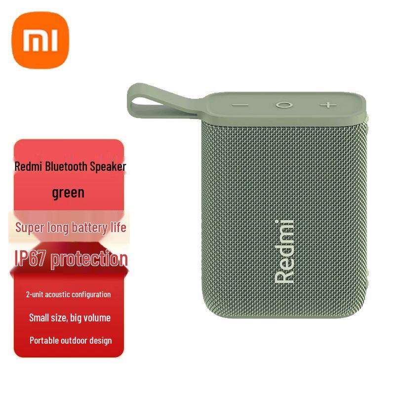 Redmi Portable Bluetooth Speaker