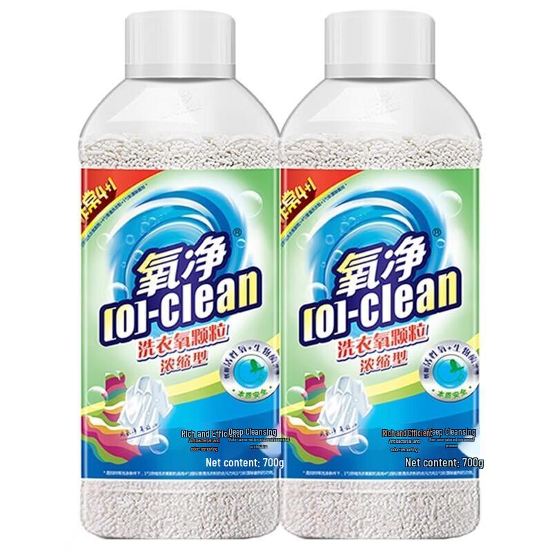 Oxygen Laundry Stain Remover & Cleaner (2 x 700g)