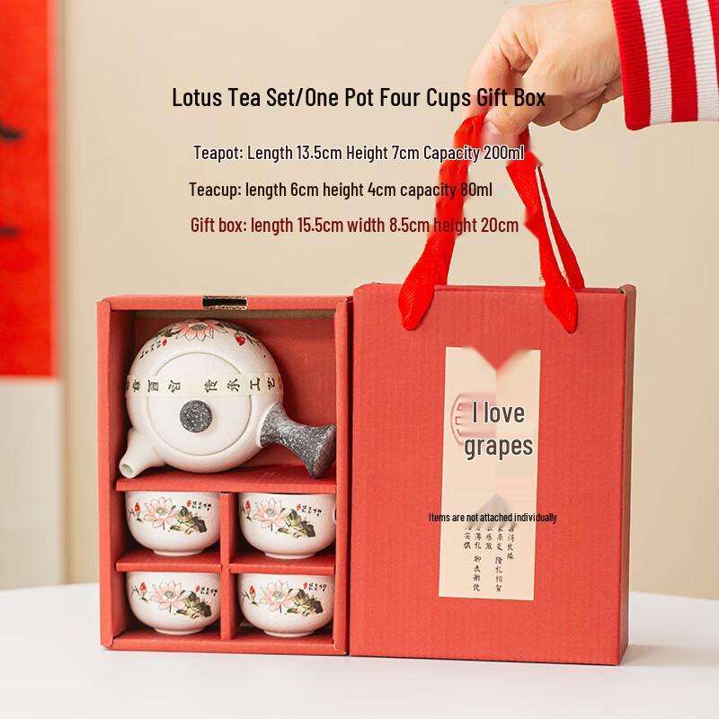 Baizien Snow Glaze Ceramic Kung Fu Tea Set